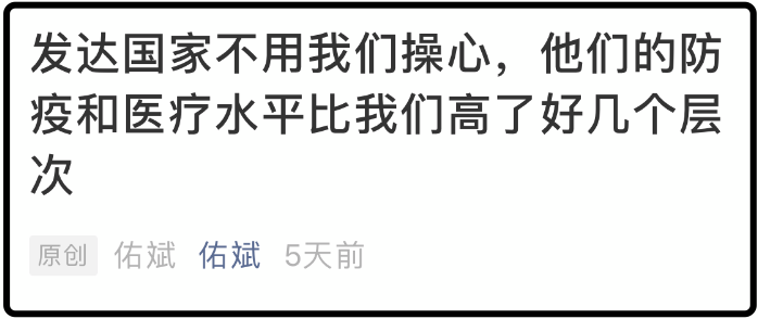 迷之自信的意大利人公然挑衅新冠病毒