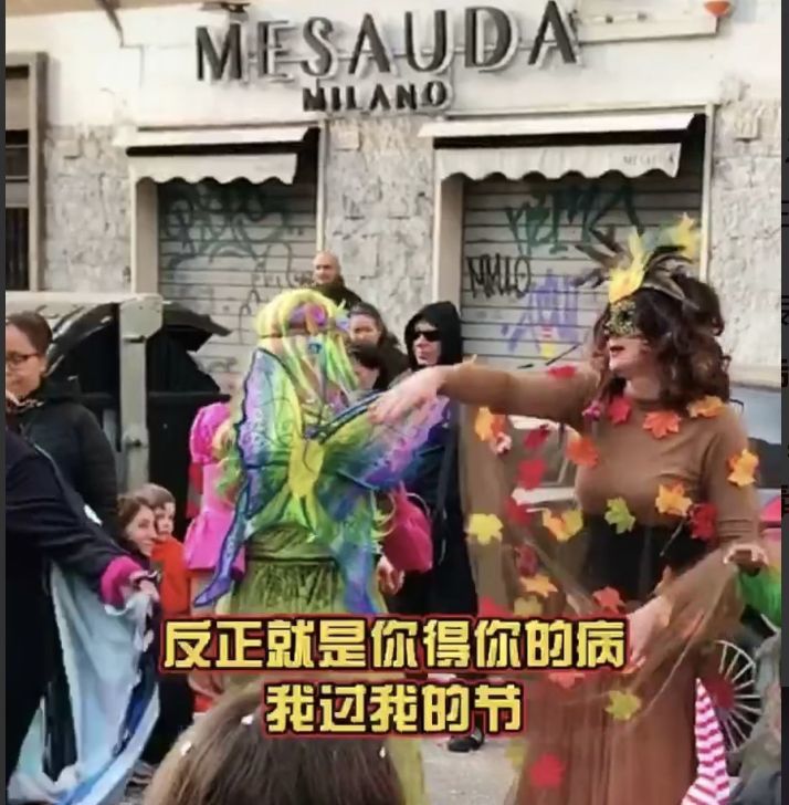迷之自信的意大利人公然挑衅新冠病毒