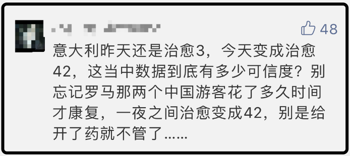 迷之自信的意大利人公然挑衅新冠病毒