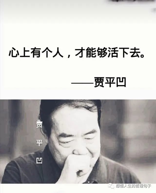 心上有个人,才能活下去