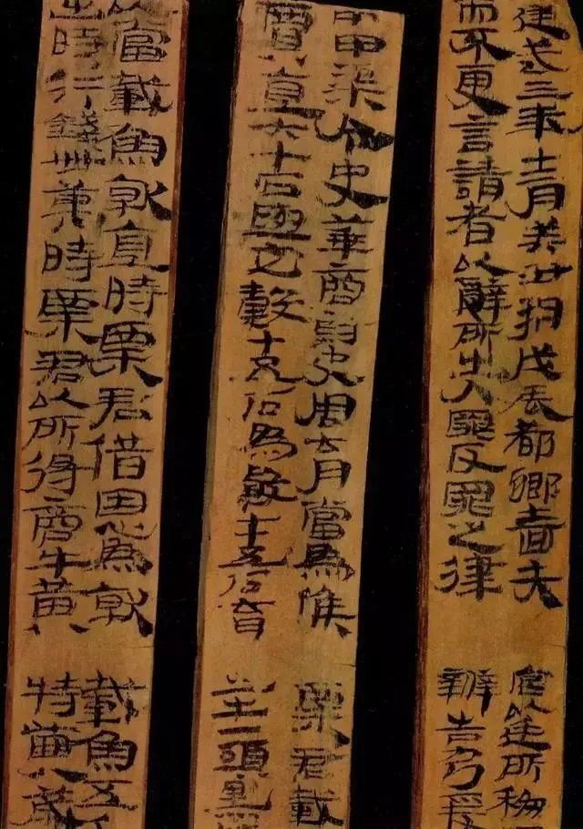 汉简书法作品欣赏,汉简书法字帖