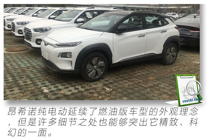 续航500km的合资纯电suv,不到20万就拿下,昂希诺纯电动到店