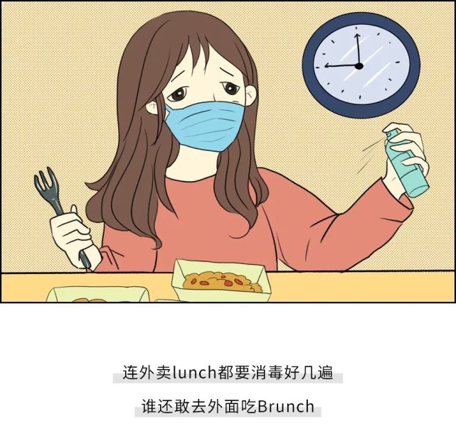 《魔都白领现状实录》,你中了几条?