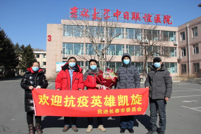 期待再次平安归来|吉林大学中日联谊医院|姜亦忠|付超