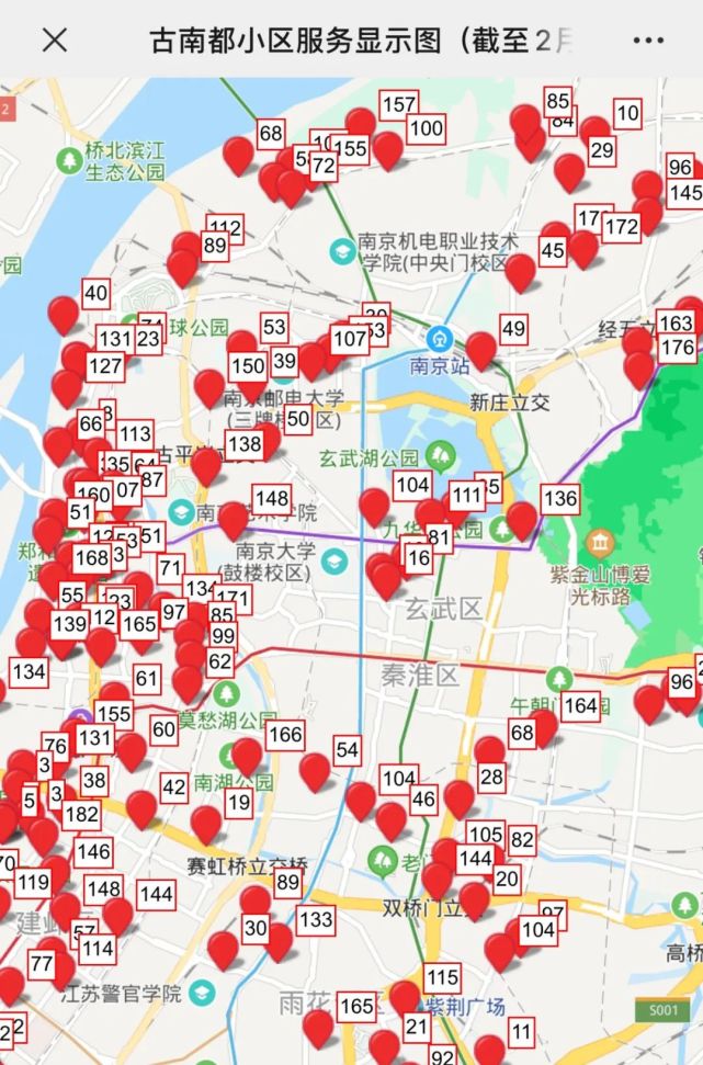 疫情中的南京"老字号:一场意外爆红的"绝境自救"