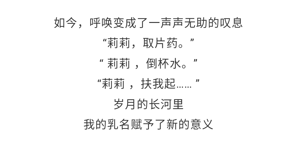 祈求简谱_无辜人的祈求 简谱(2)