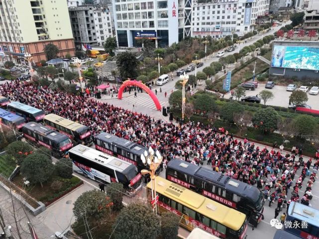 乘胜追击!永善再次组织"点对点"输出务工人员2531人