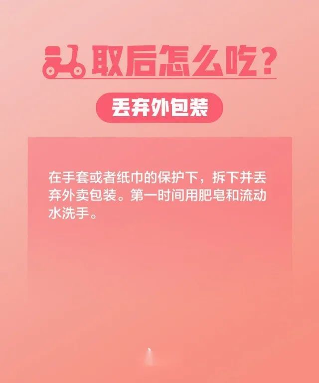 宝应招聘_镇江来电 宝应一男子在当地宾馆(5)