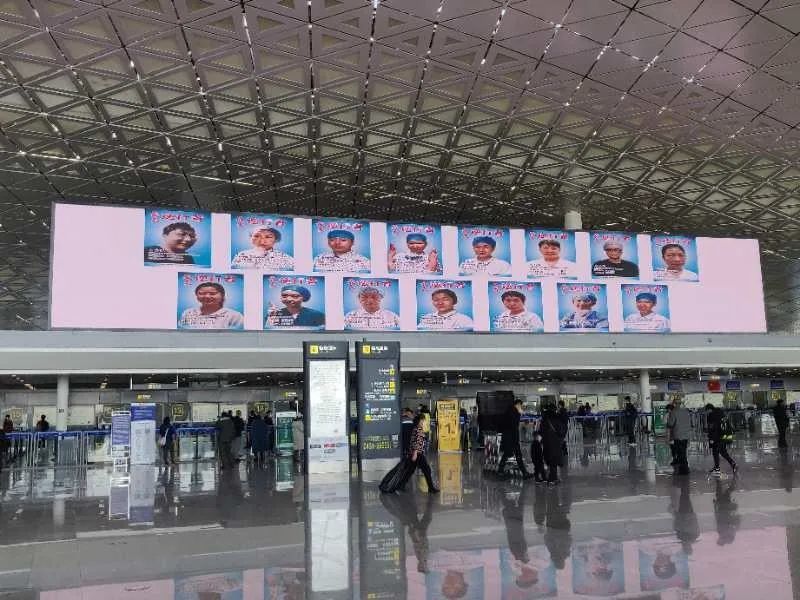 长春龙嘉国际机场