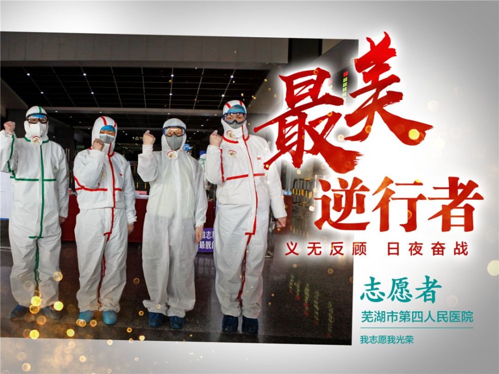 江城最美逆行者!这组照片让人泪目