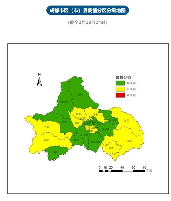 成都首次发布区县疫情分区分级地图 全市无高风险地区