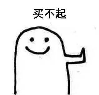 我终于知道,自己为啥总是缺钱了