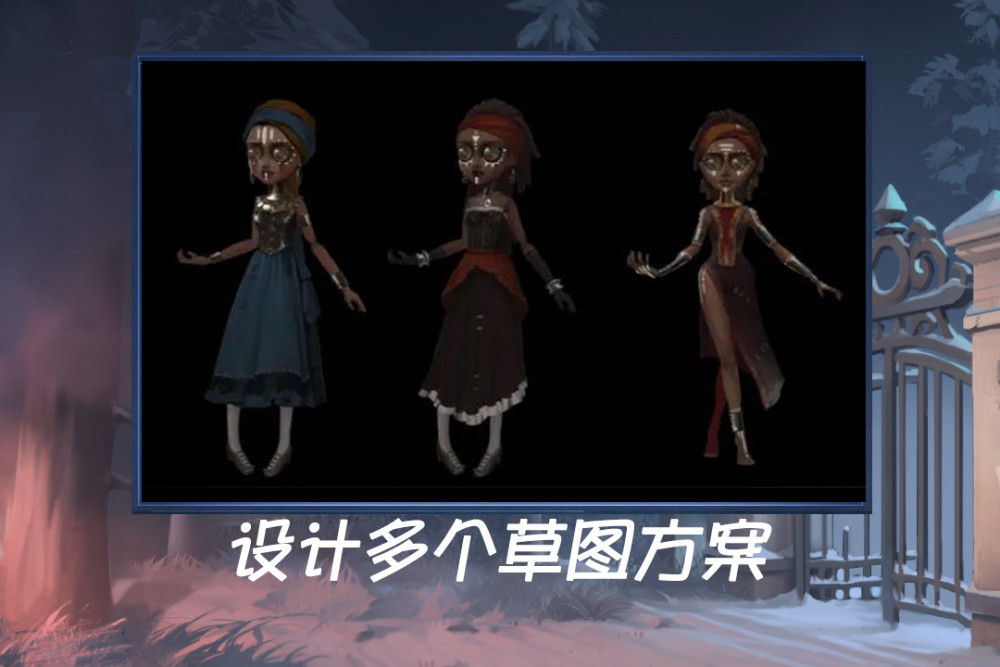 第五人格:官方公布"咒术师"诞生过程,满足四个要素,你