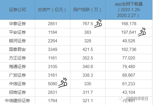 一户多人口说明_情侣头像一男一女(3)