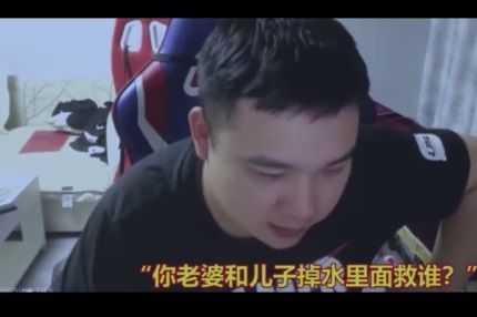 游戏直播主播李老八言论惹争议,网友吐槽太恶心,还活