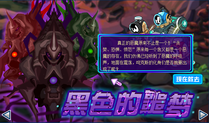 赛尔号2011年更新史:上半年卡酷星大联动,咤克斯摧毁露西欧星!