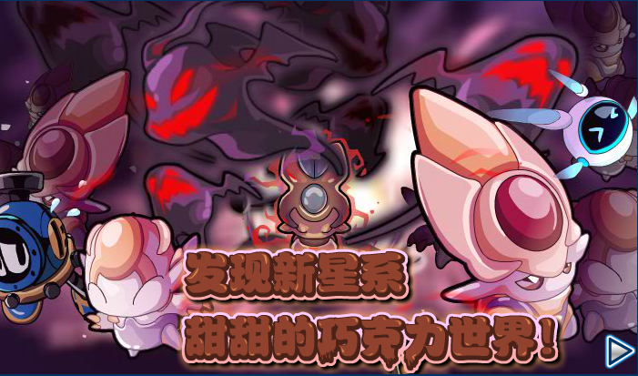 赛尔号2011年更新史:上半年卡酷星大联动,咤克斯摧毁露西欧星!