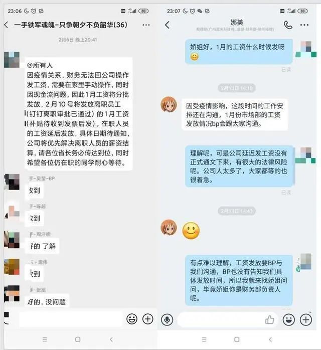 市场部都解散了 一手还在欺骗我们 疫情裁员 你遇到了吗 看点快报