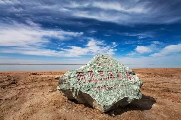 阿尔金山无人区——荒原上美丽与死亡同在的生命禁区