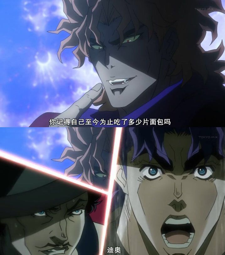 jojo:jojo的奇妙比喻,就像穿着新胖次迎接新年的早晨一样