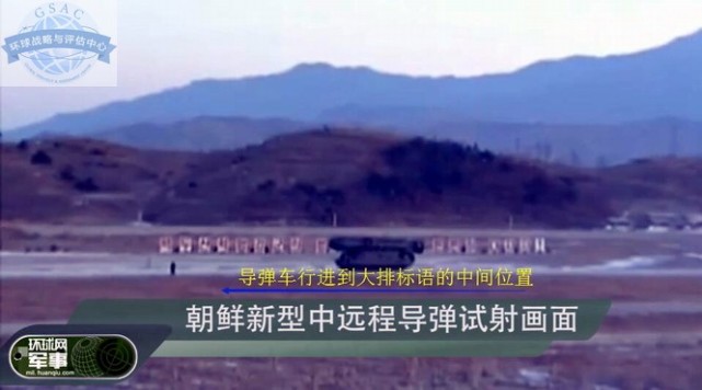 媒体曝光朝鲜北极星导弹发射场址 距中国70余公里