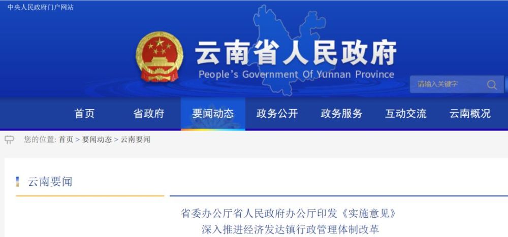 宣威经济总量_宣威火腿图片(3)