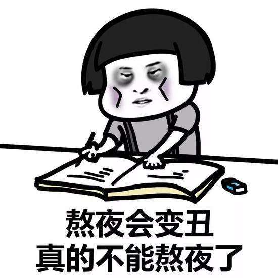 熬夜也会致癌晚上几点睡才算真正的熬夜大多数人都理解错了