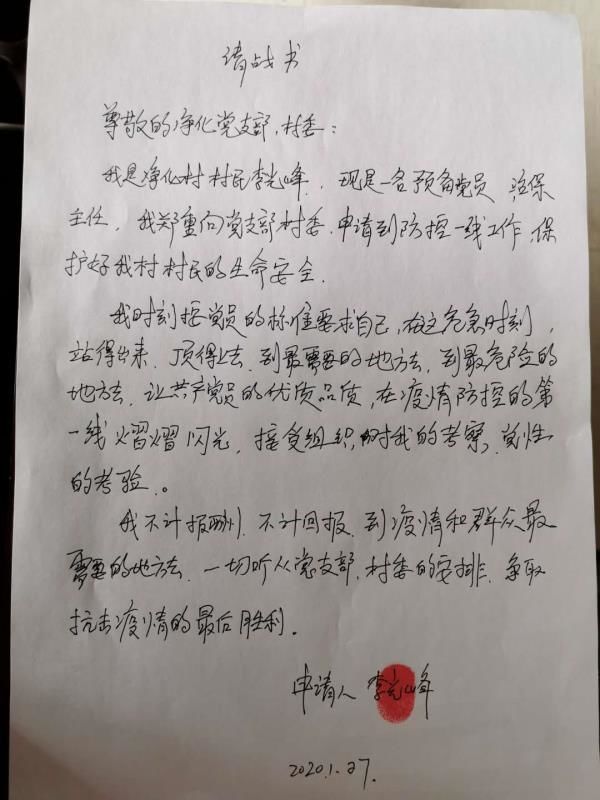 宁固镇人口_人口普查(3)
