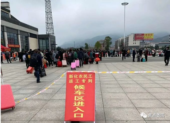 央视直播高铁站新化左县长送1400民工免费去广东义乌