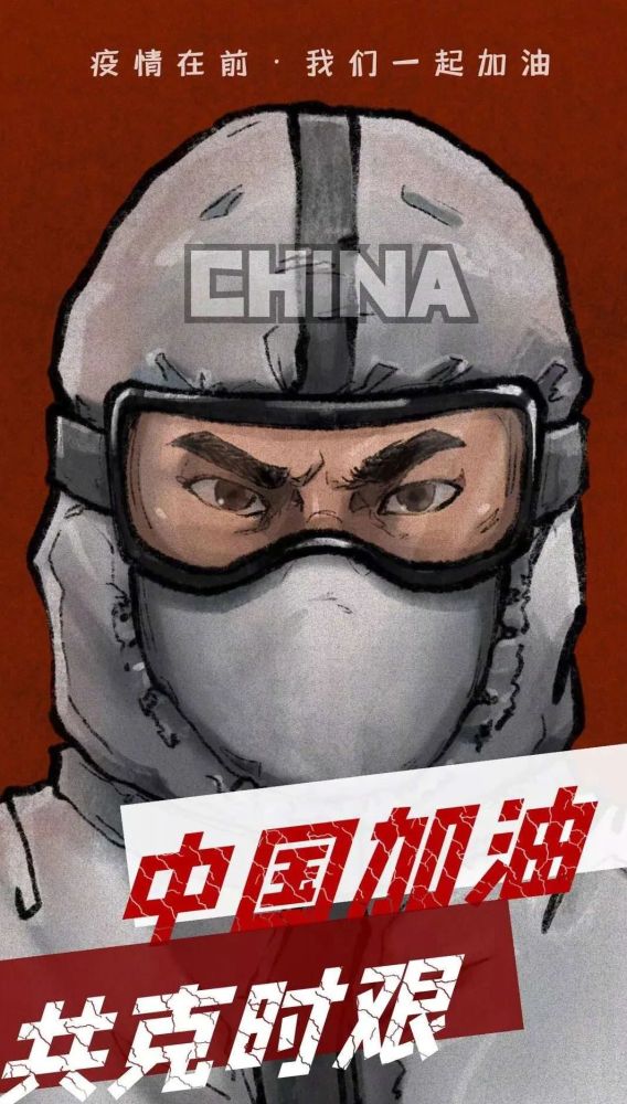 罗浩轩的爸爸就是一位真正生活在我们身边的抗疫英雄