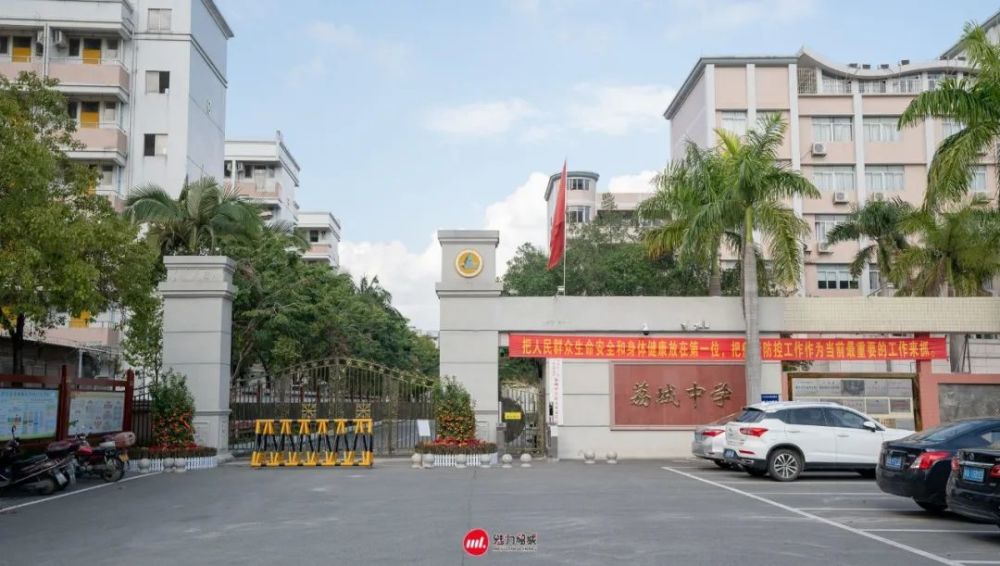增城中学,高级中学,郑中钧中学,荔城中学刷屏了!