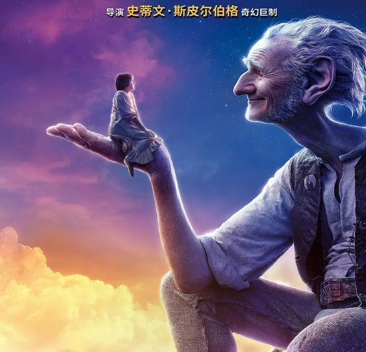 由斯皮尔伯格执导的奇幻冒险电影.