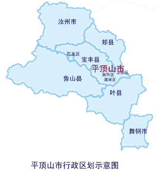 平顶山市位于河南省中南部,地处淮河流域上游,地势西高东低,呈梯形展