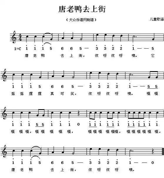 100首幼儿园儿童歌曲钢琴简谱