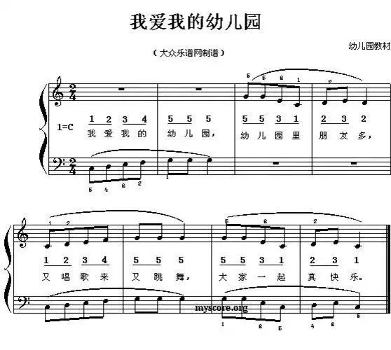 100首幼儿园儿童歌曲钢琴简谱