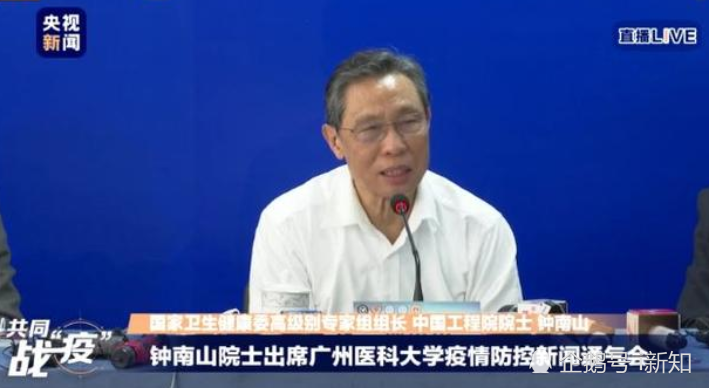 张文宏与钟南山观点不一，不认同新冠病毒来自国外