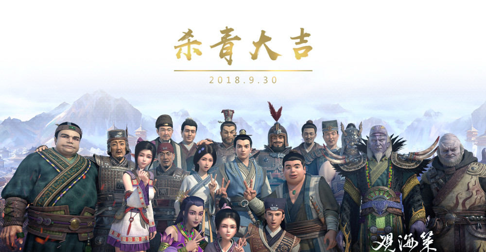 一部开播前凭pv很火,但开播后却一落千丈的动画—观海策.
