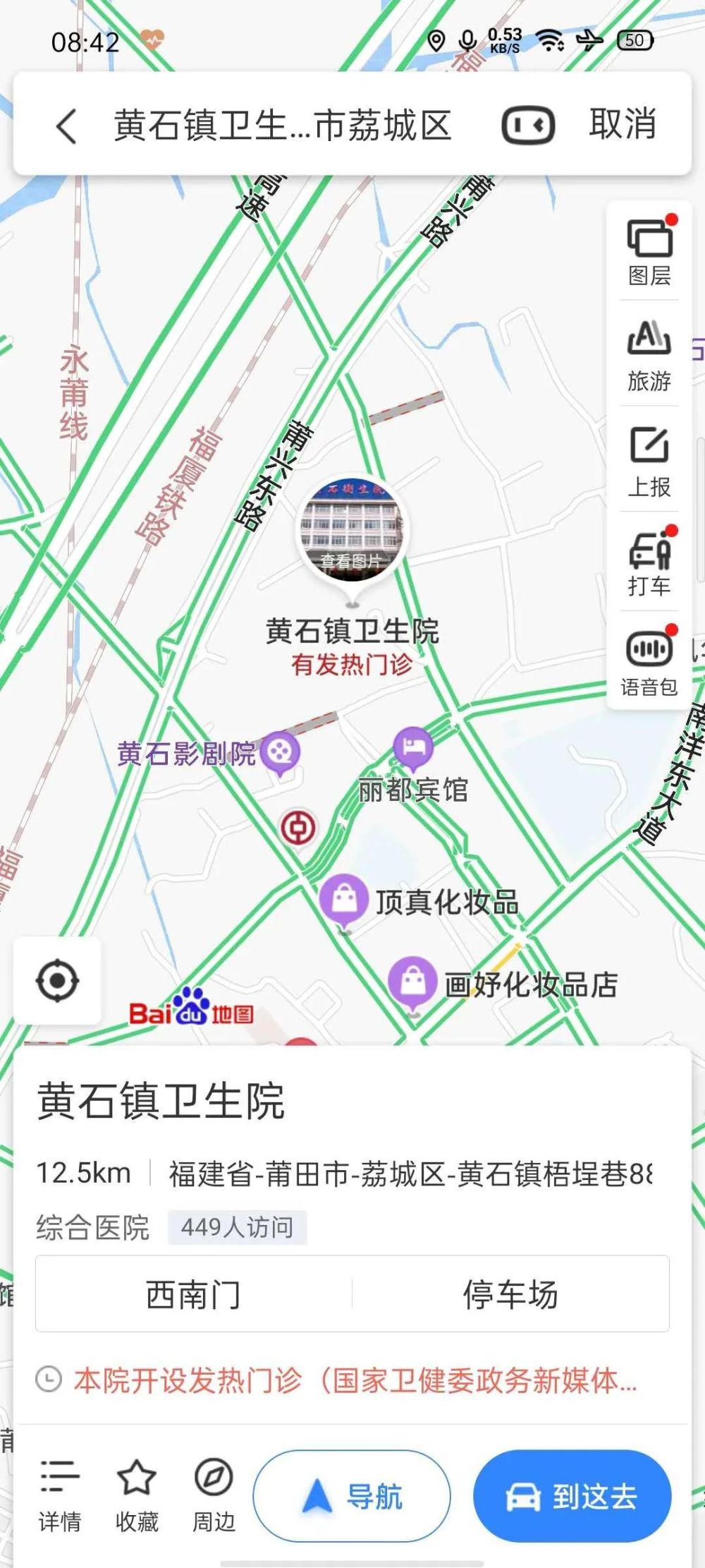 福建几个人口_福建人口密度图