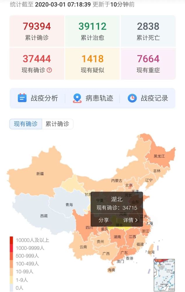 根河市人口_中国最冷的一座城市,最低零下58度,供暖从9月开始连供9个月