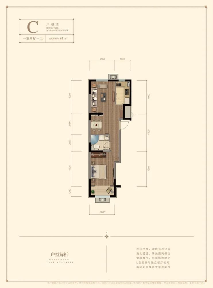 (b户型:建筑面积约89)