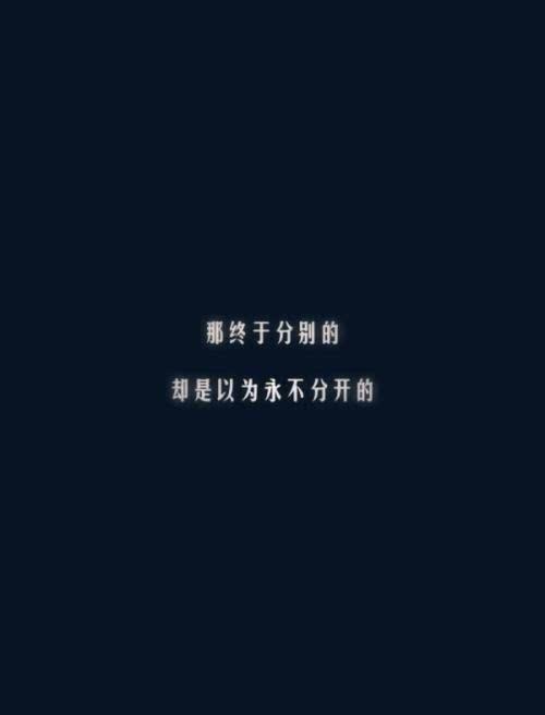 "年度最火"qq空间置顶句子,句句写到心坎,拿去发圈访客量暴增!