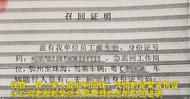家庭人口证明怎么开范文_家庭贫困证明范文(2)