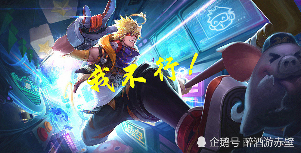 王者:新赛季清野王,吉吉国王不行,李白太烧脑,开局用他清两野区