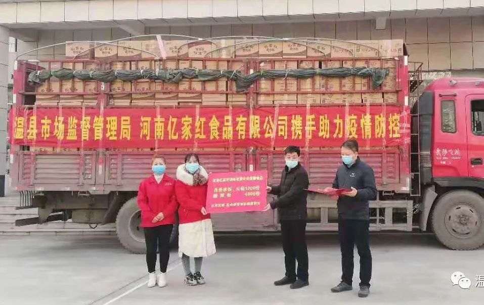 温县有多少人口_温县一村支书设计防疫通行升降杆 卡点人员 进出更方便,值夜(3)
