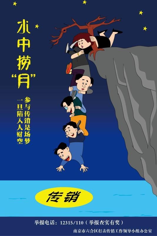 六合区人口_人口普查图片