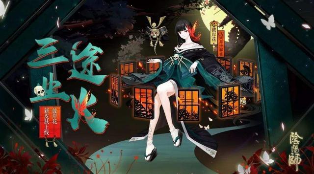 《阴阳师》男女式神颜值混排top10 2020最新版,顺序你