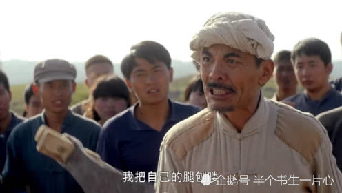 他是平凡的世界中最平凡的人,一辈子平淡无奇,却最令人尊重