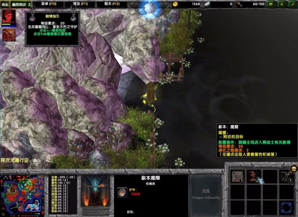 orpg 腾讯网