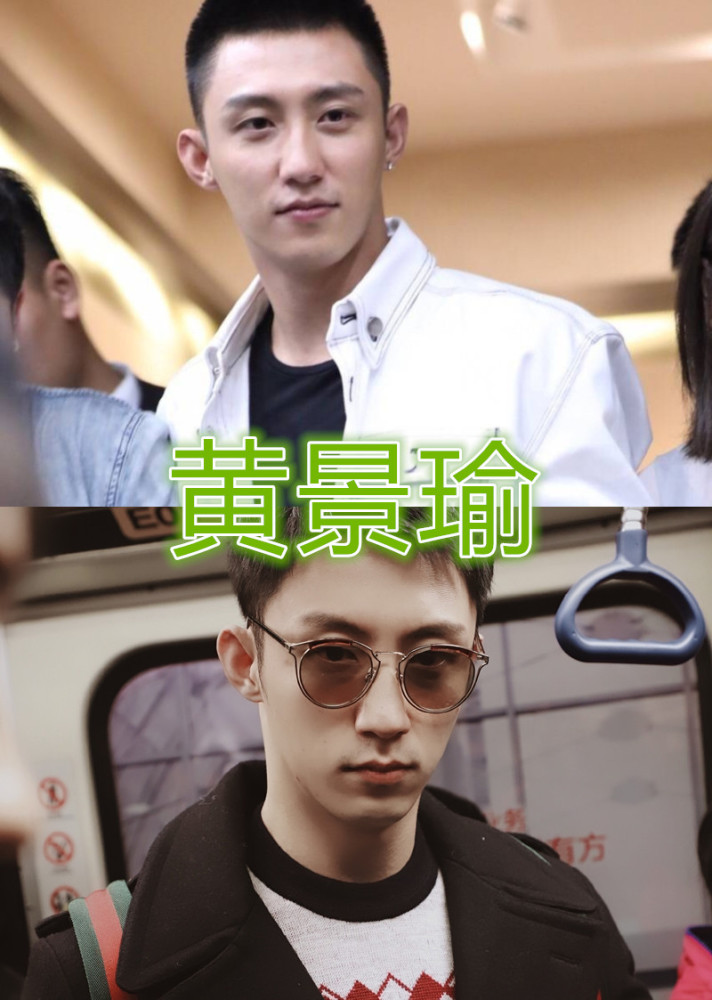 黄景瑜寸头,杨洋寸头,陈伟霆寸头,看见华晨宇寸头:不一样的帅气