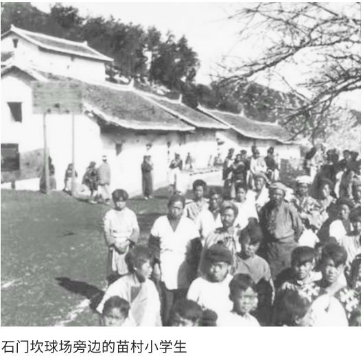 珍贵贵州老照片:1949年西方人眼中的文化圣地和"海外天国"石门坎